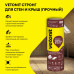 Утеплитель Vetonit Стронг для Стен и Крыш (Прочный) 50мм (10м2 / 0.5м3)