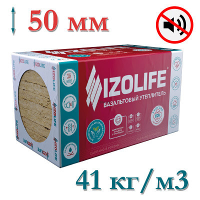 УТЕПЛИТЕЛЬ IZOLIFE АКУСТИК  100мм 