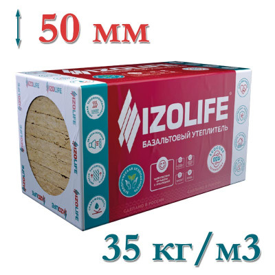 УТЕПЛИТЕЛЬ IZOLIFE Л35 50мм (8,64м2)
