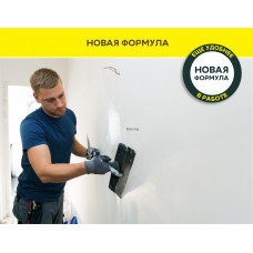 Суперфинишная шпаклевка Vetonit LR Pasta Brilliant (под окраску и обои; 5 кг)