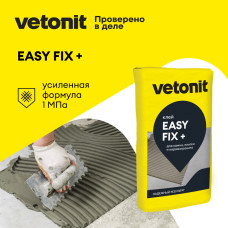 Клей для керамогранита среднего и крупного формата VETONIT EASY FIX  + 25 кг