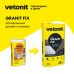 Клей для камня, плитки и керамогранита VETONIT GRANIT FIX  25 кг