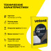 Клей для камня, плитки и керамогранита VETONIT GRANIT FIX  25 кг